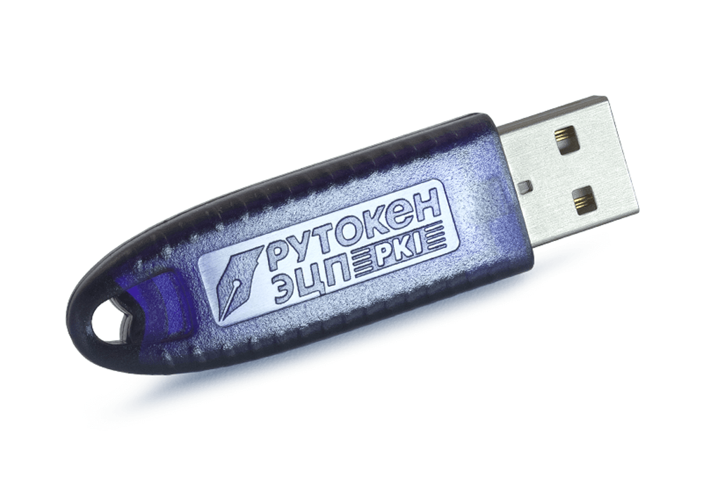 Рутокен ЭЦП PKI