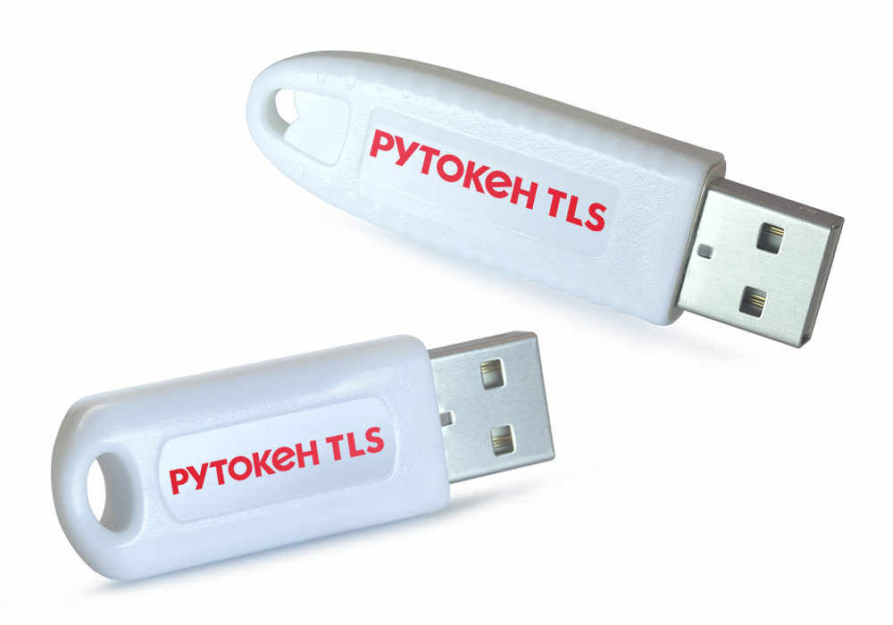 Рутокен TLS