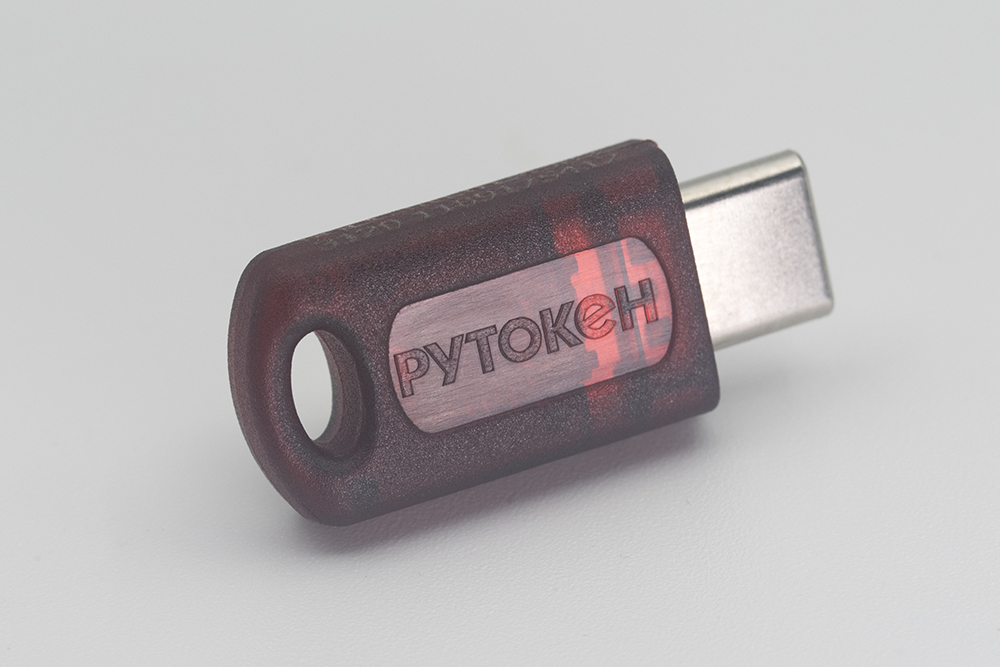 Рутокен ЭЦП 3.0