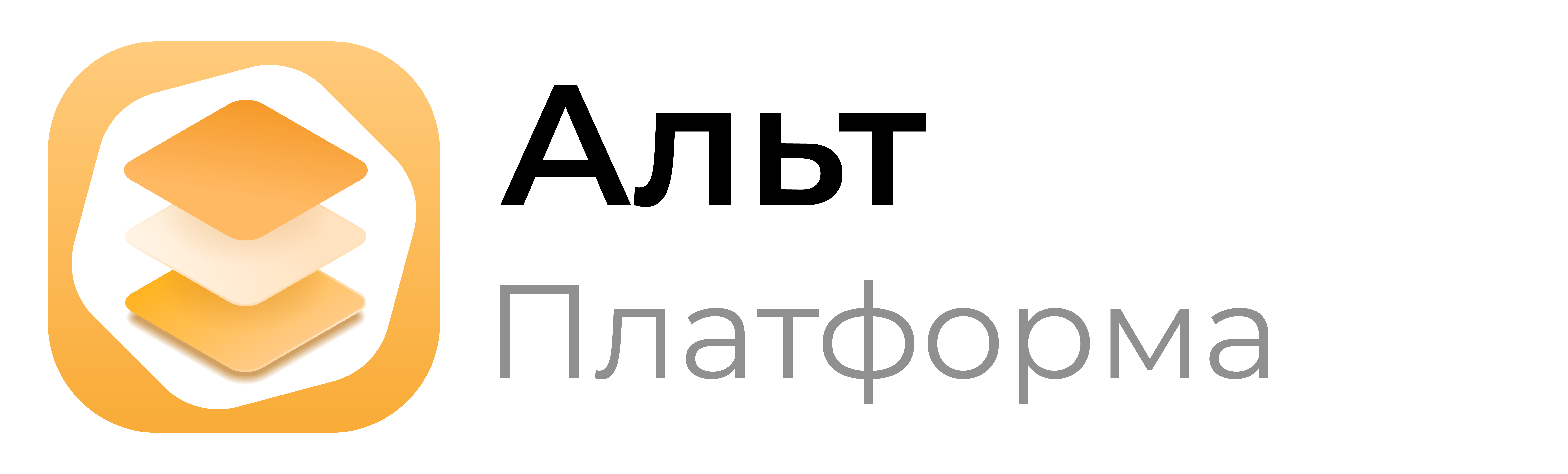 Альт Платформа