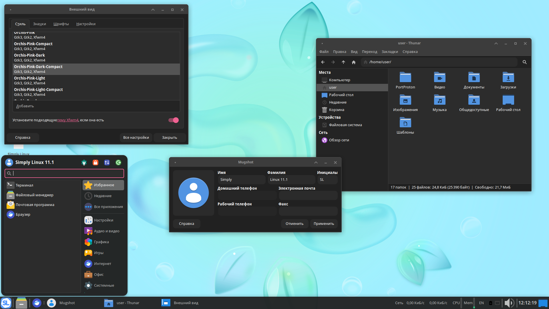 Simply Linux