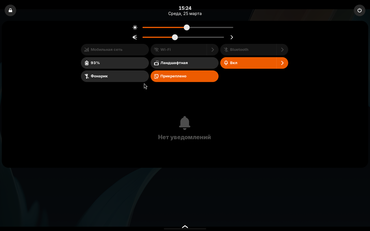 Альт Мобильный (ALT Mobile) 11.0 