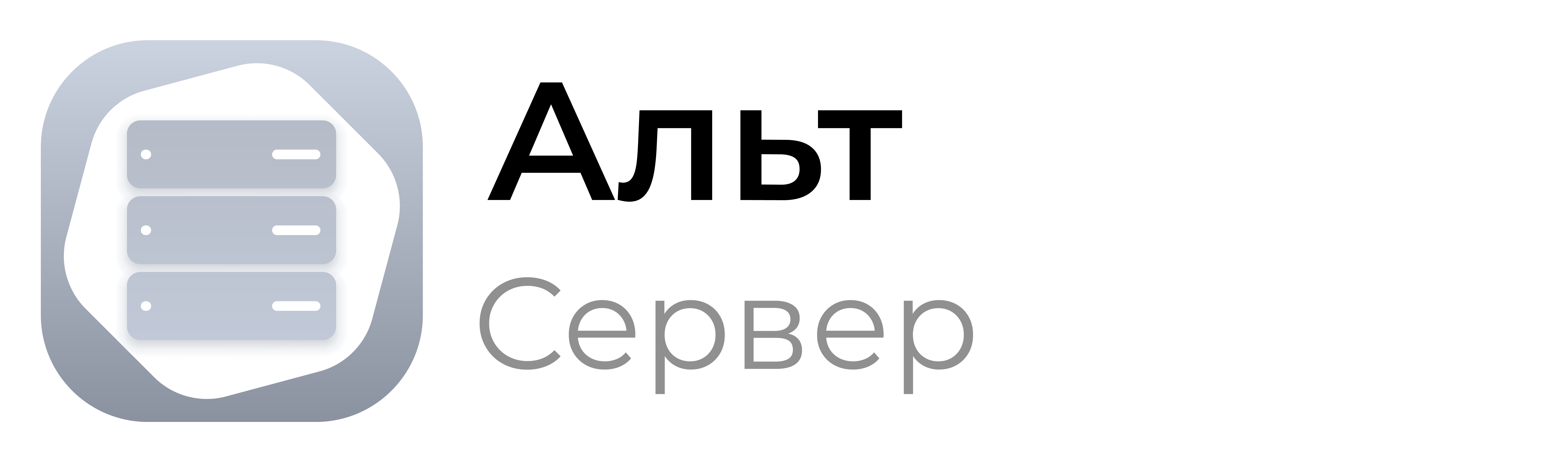 Альт Сервер