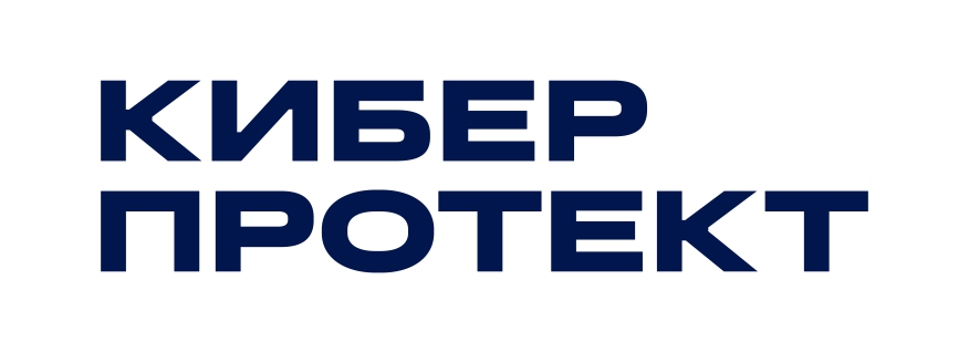 КИБЕРПРОТЕКТ