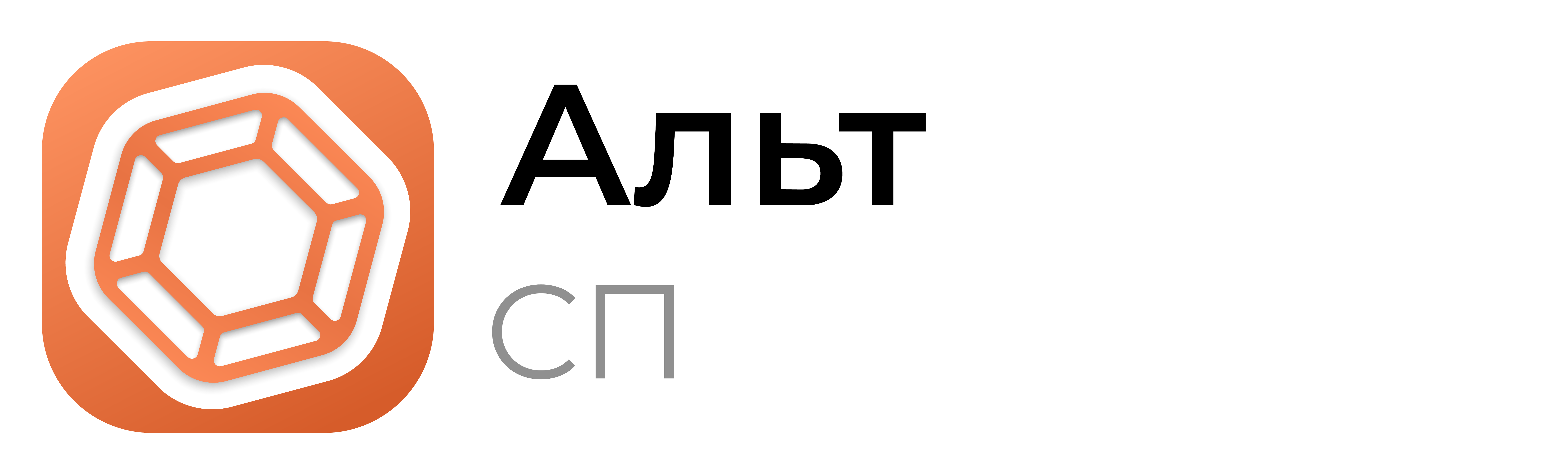 Альт СП
